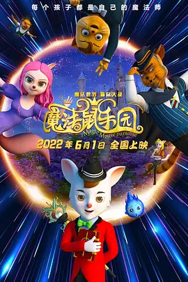 极品魔鬼身材女神啪啪下载