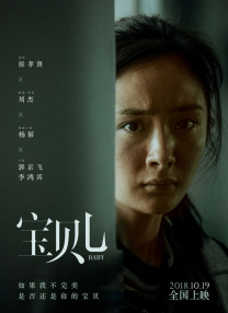 极品魔鬼身材女神啪啪下载